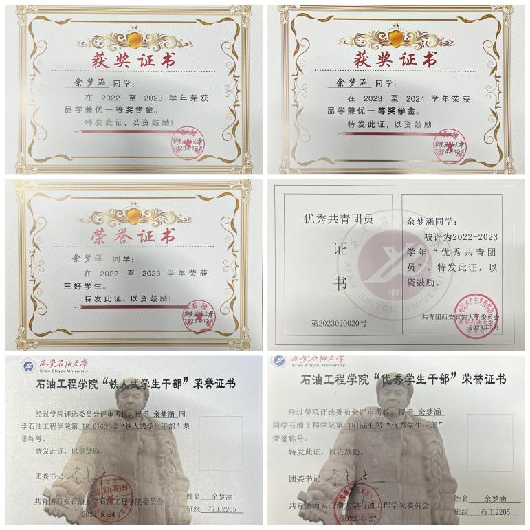 微信图片_20251105005148